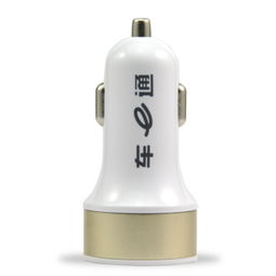 车e通豪金充电器评测 双USB一拖二，万能车载充电体验