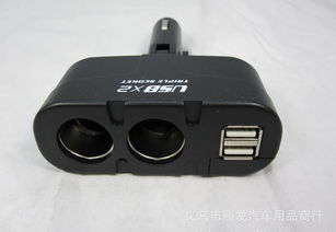 WF-0668汽车点烟器电源分支器 一分二双USB充电器带显示灯功能解析与市场参考