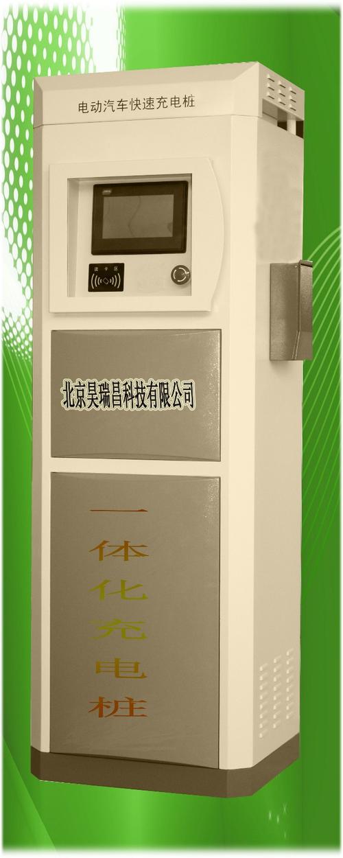 HRCC150V60A一体化电动汽车充电机 机动车充电的高效解决方案